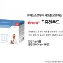휴젠 이미지