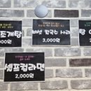 가문의족발 동탄본점 이미지