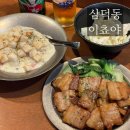 4707 | 삼덕동 이자카야 이쵸야, 안주가 맛있는 일본 감성의 대구 중구 신상 술집 혼술 후기