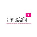 황산젓갈상회 이미지