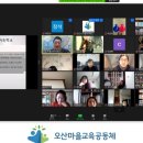 마을공동체 혁신센터 이미지