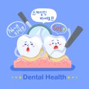 목고박치과의원 이미지