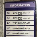래드당구장 네이버블로그