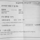 용문인쇄