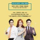 이투스 - 강동구 양재대로 1543 | 이투스