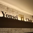 연세에이치의원 이미지