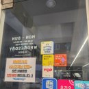 파주음료LG이노텍