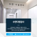 평택 이비인후과 추천 수면다원검사, 이런 증상이면 미루지 마세요