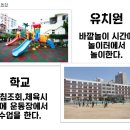 경희대드림태권도 이미지