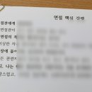 (주)드림포유