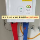 금광1차 이미지