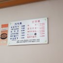 안가네보쌈