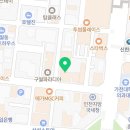 세탁쇼인천시어터점 이미지