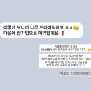 니즈헤어라인