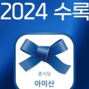 해운대로 732 이미지