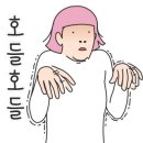 쫑아분식 이미지