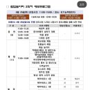 오늘;여기