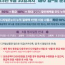온누리온 이미지