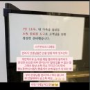 버스정류장(수완모아엘가) 이미지