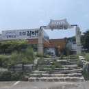 봉골농장 이미지