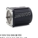 대화모터감속기 이미지