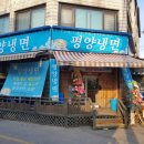 여주집장터 이미지