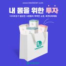 약선당한의원 이미지