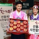 친환경할인마트 이미지