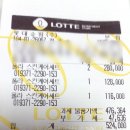 일본100년화장품 폴라POLA 롯데백화점본점에서 구매한 이유