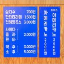 스마일수제찹쌀꽈배기 이미지
