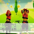 어린이집 학예 발표회 이미지