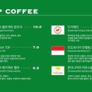 폰타나커피