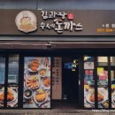 도시철도 종합운동장역 4번출구 이미지