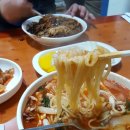 황둔반점 이미지