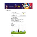 톡톡영어학원 이미지