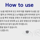 (주)고려아이텍 이미지