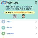 보훈마트 이미지
