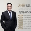 선진 행정사사무소 티스토리