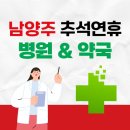 금곡약국 이미지