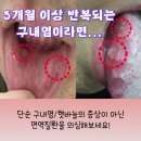 류마내과의원 이미지