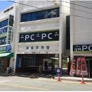 썅떼 PC방 이미지