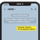 이희정영어학원