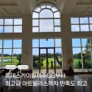 골프캐슬 연습장 | 골킹 골프여행 첫날 후기, 제주 롯데CC 라운드가 기대 이상이었던 이유