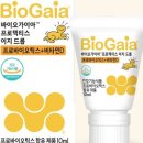 더 그레이스 바이오 이미지