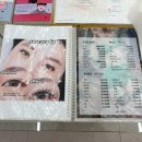 아망떼 - 제주시 유수암서길 34 | 의정부역 속눈썹연장 추천 | 아망떼뷰티 마스카라연장 후기!