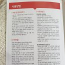 [뉴젠 파라핀베스 NZ-400] 육아후유증으로 손목 아픈...선물. 내돈내산 후기. 아이뿐만 아니라 아내도...