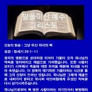 주신