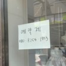 군달맘돌복