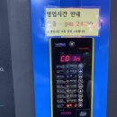 대구세차장 이미지