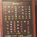 온기옥 이미지